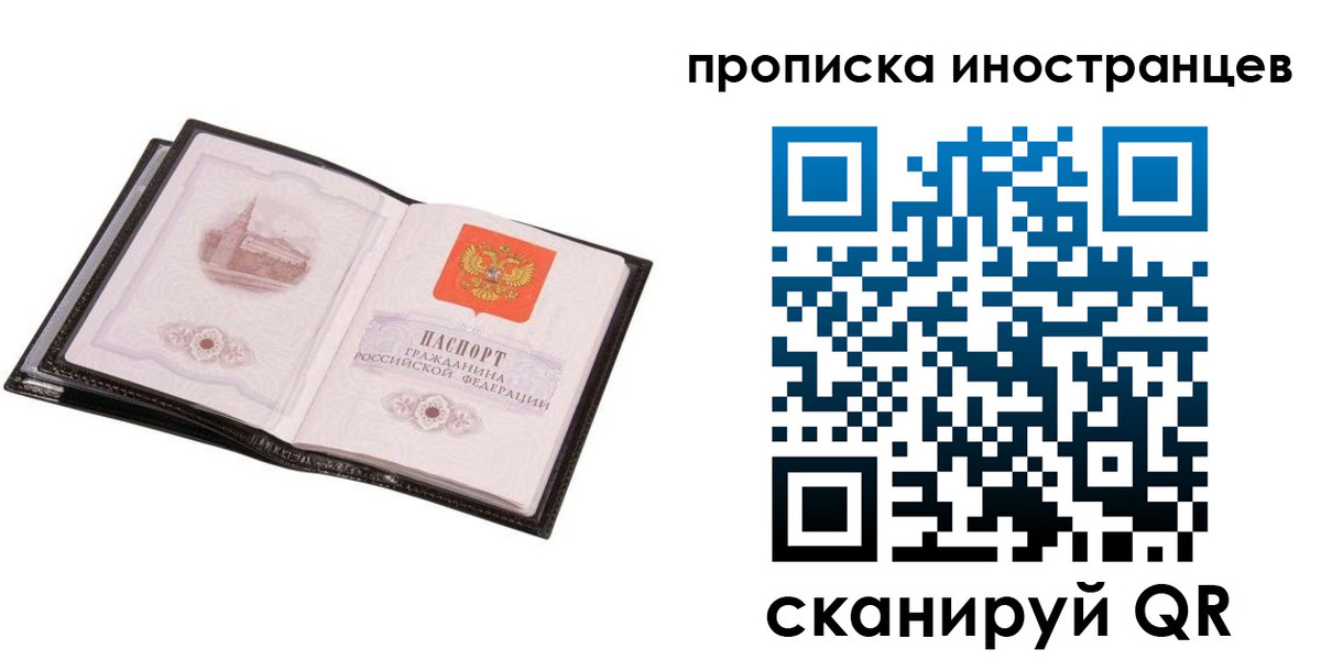временная регистрация адрес в Тульской области