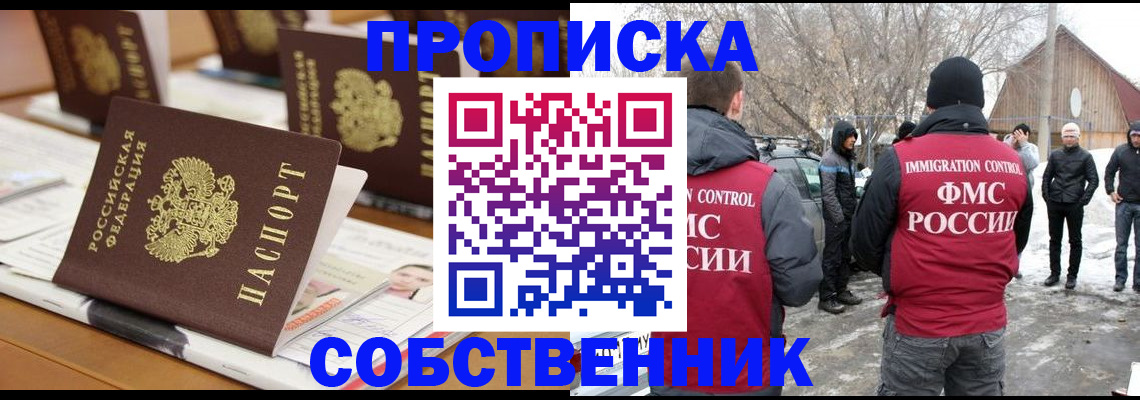 временная регистрация гарантия в Тульской области