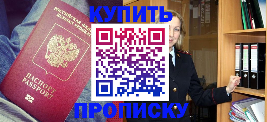 регистрация в Тульской области