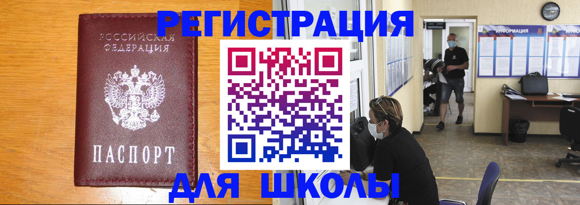 временная регистрация надежно в Тульской области